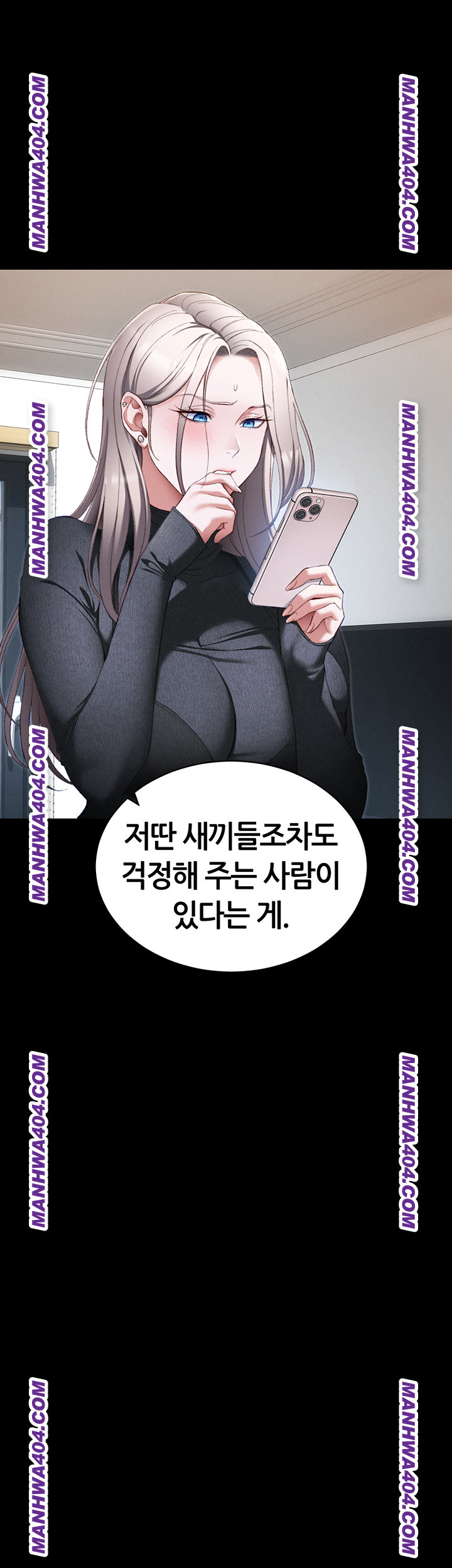 Taming A Female Bully Raw - Chapter 38 Page 27