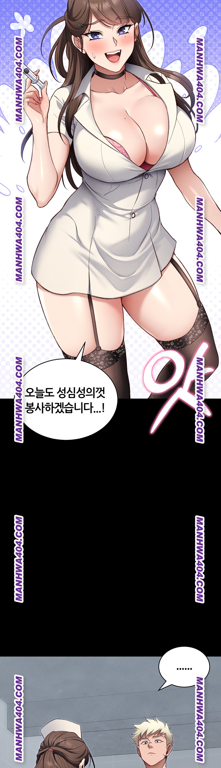 Taming A Female Bully Raw - Chapter 38 Page 30