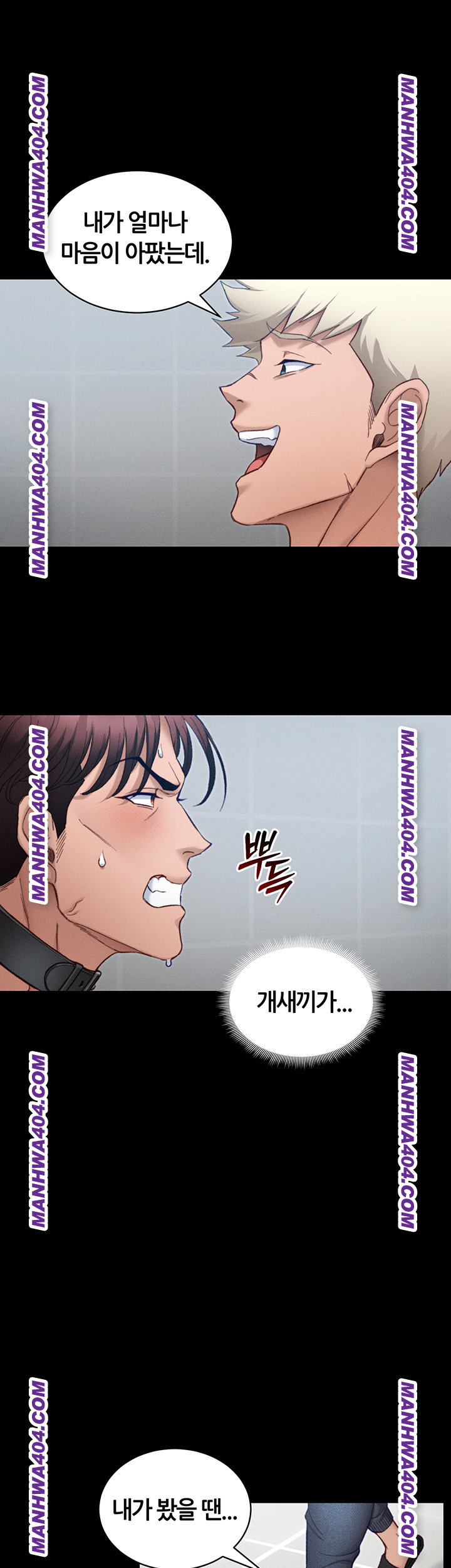 Taming A Female Bully Raw - Chapter 38 Page 33