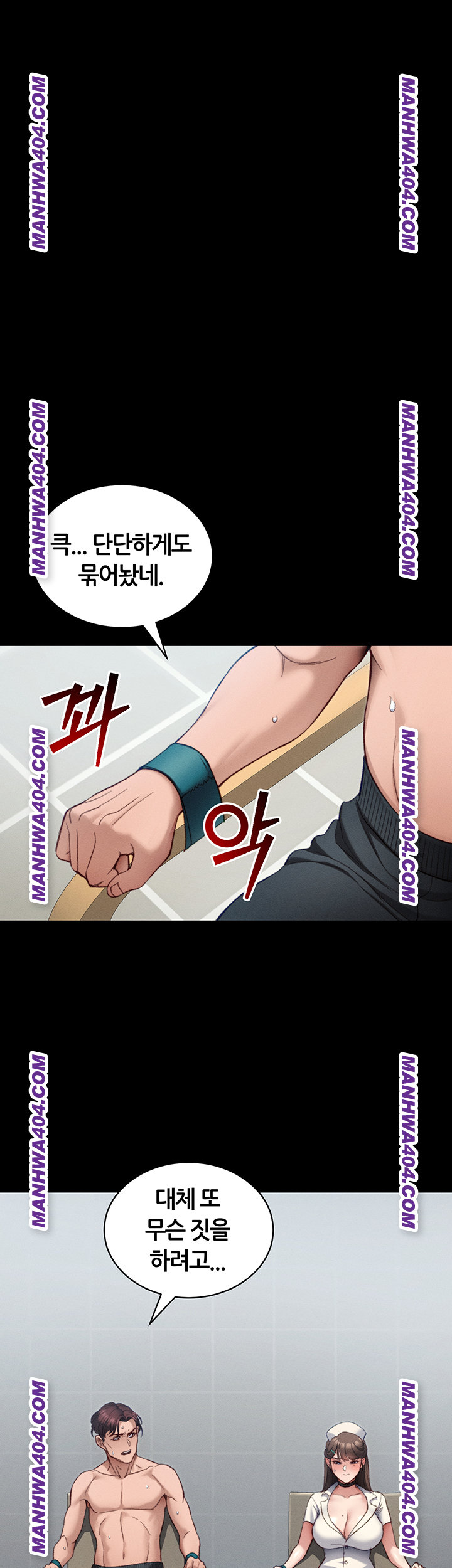 Taming A Female Bully Raw - Chapter 38 Page 36