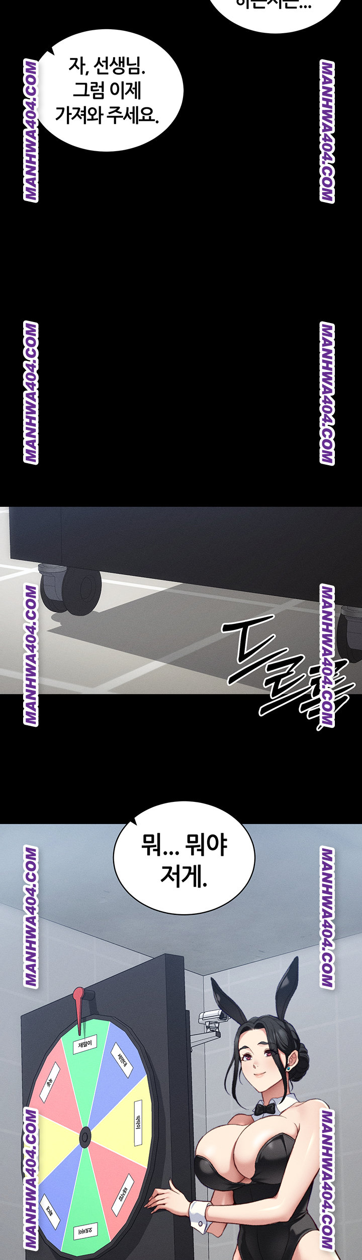 Taming A Female Bully Raw - Chapter 38 Page 39