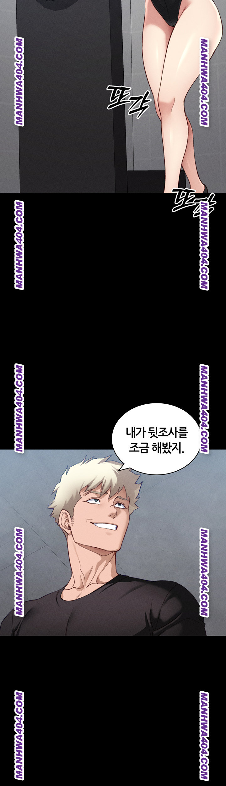 Taming A Female Bully Raw - Chapter 38 Page 40