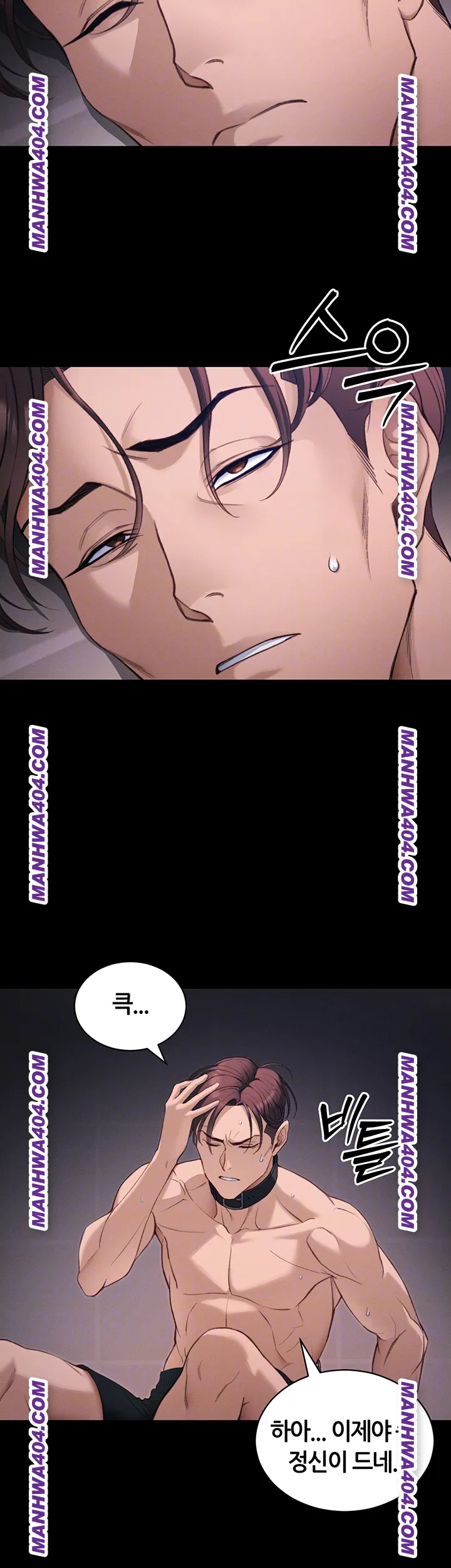 Taming A Female Bully Raw - Chapter 38 Page 6