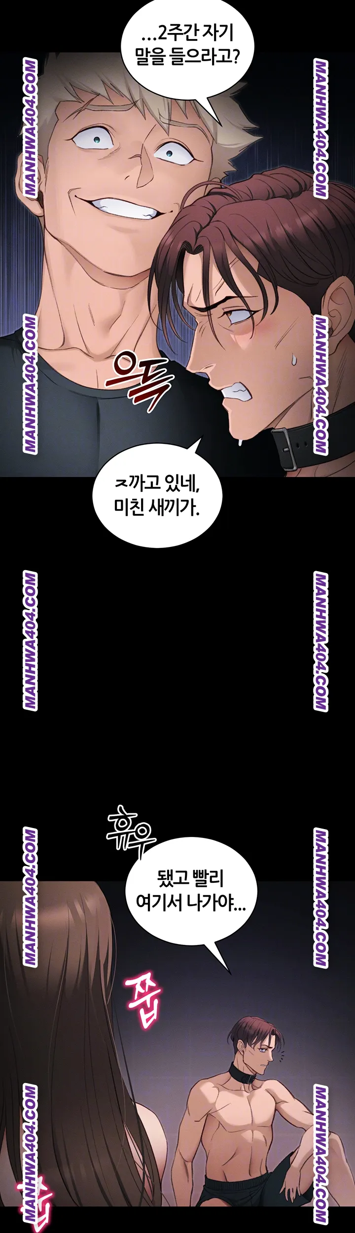 Taming A Female Bully Raw - Chapter 38 Page 8