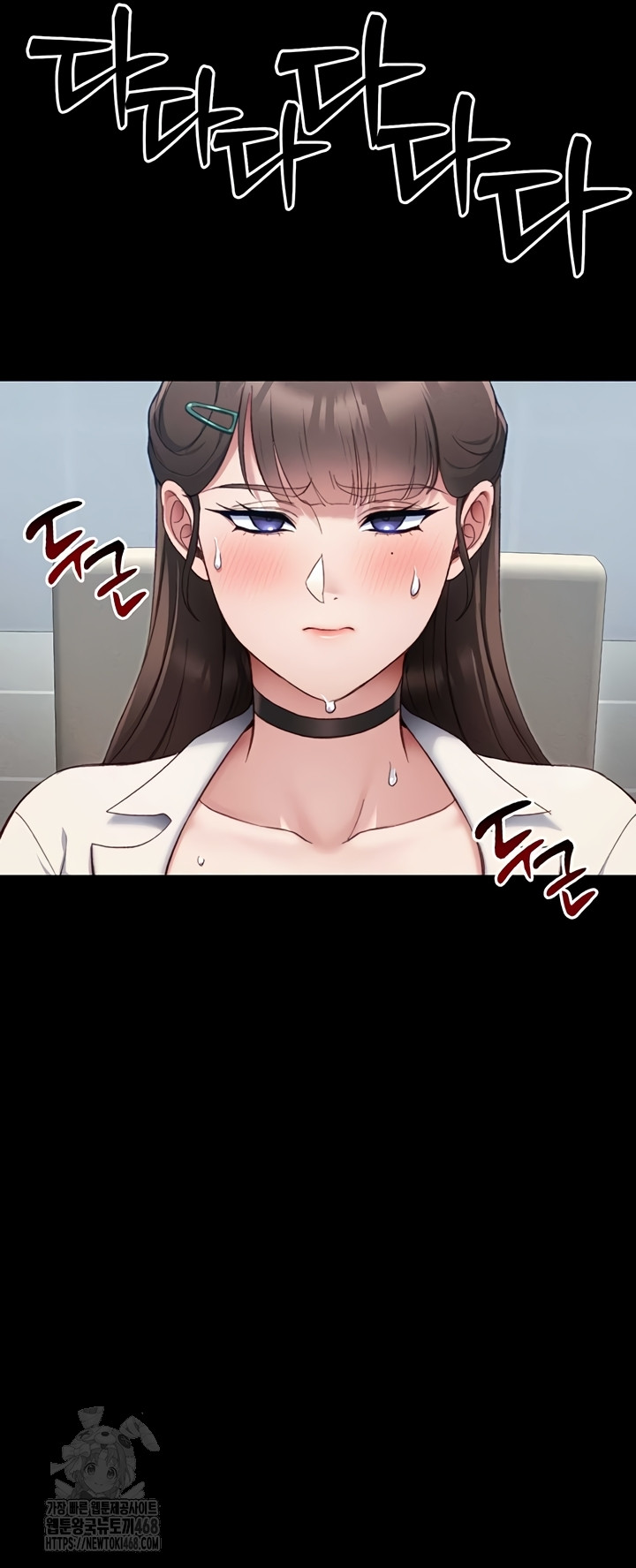 Taming A Female Bully Raw - Chapter 39 Page 14