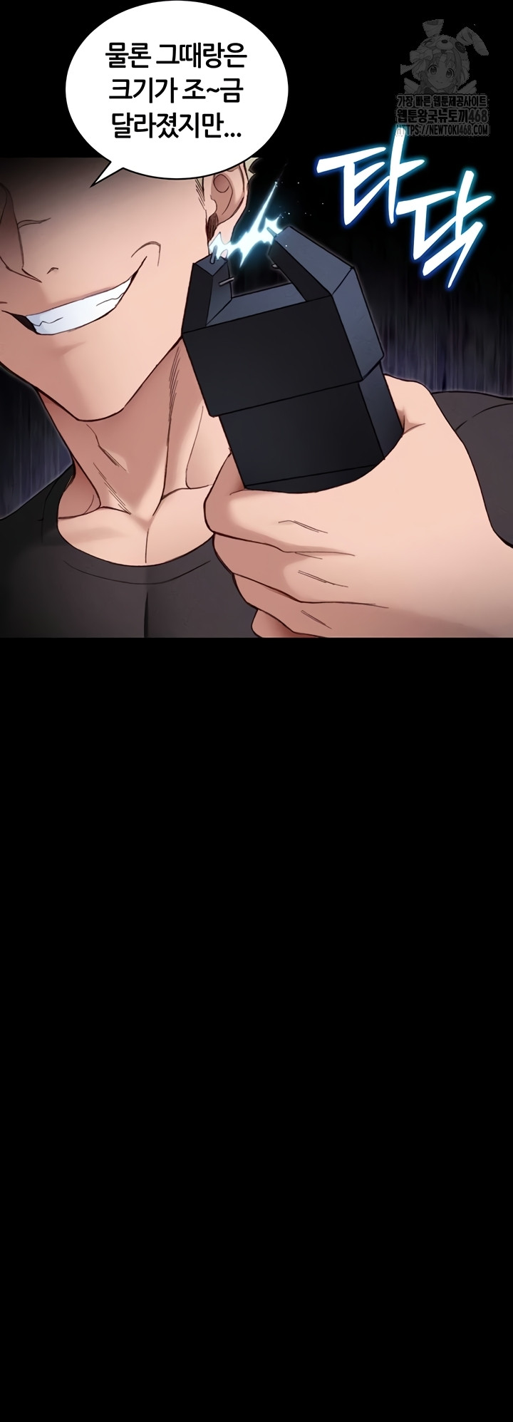 Taming A Female Bully Raw - Chapter 39 Page 16