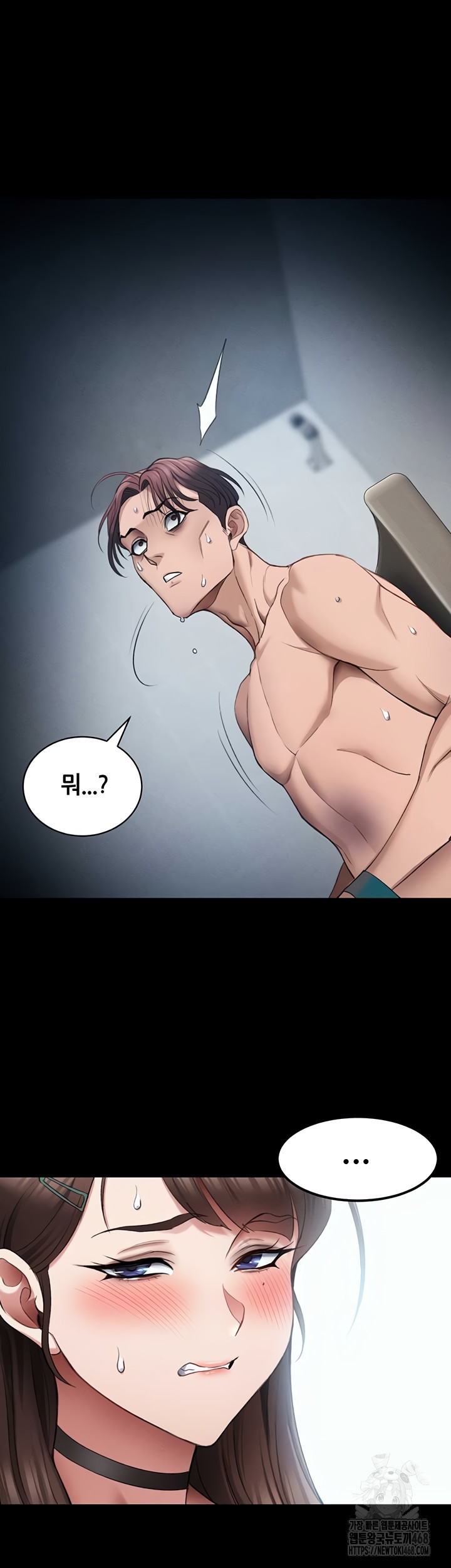 Taming A Female Bully Raw - Chapter 39 Page 38