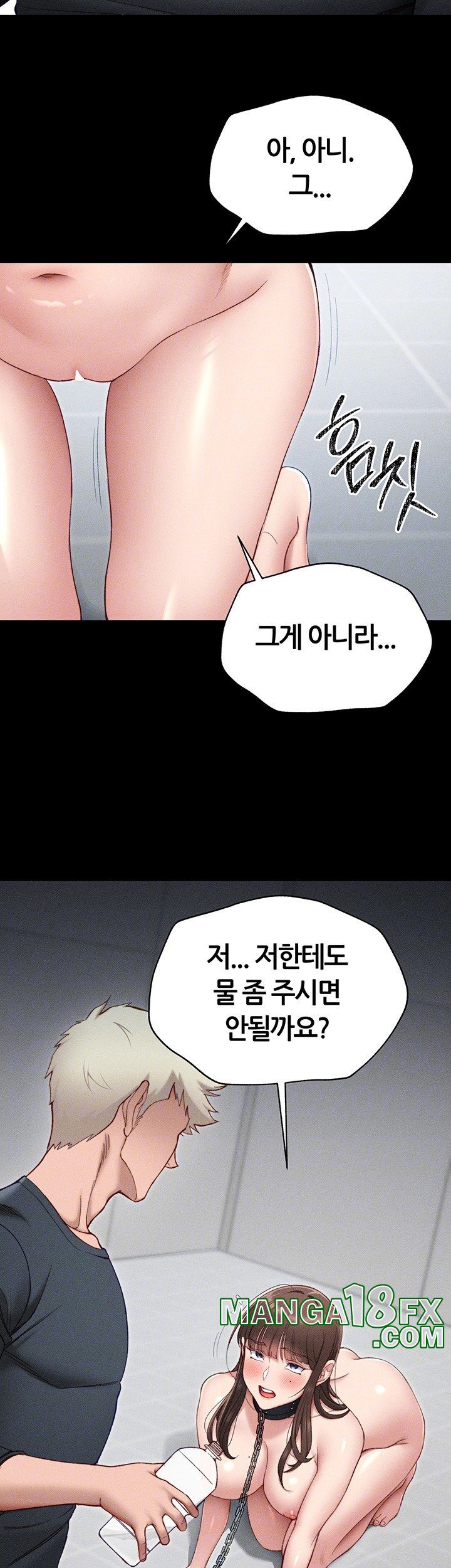 Taming A Female Bully Raw - Chapter 4 Page 8