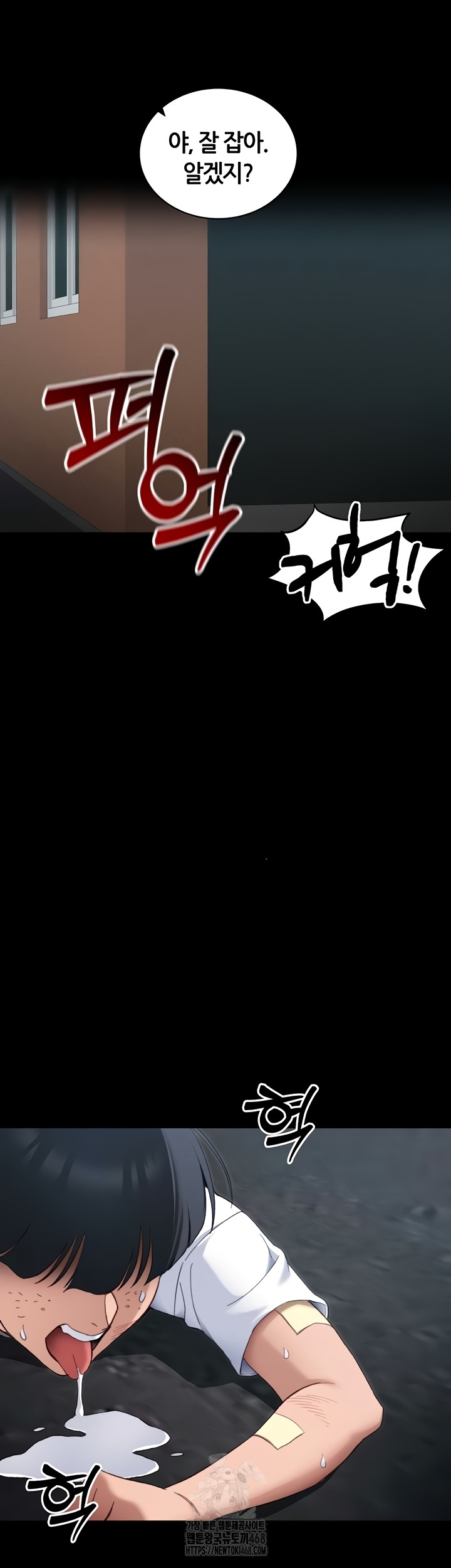 Taming A Female Bully Raw - Chapter 40 Page 34