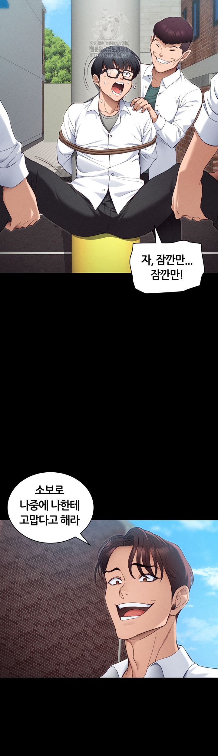 Taming A Female Bully Raw - Chapter 41 Page 15