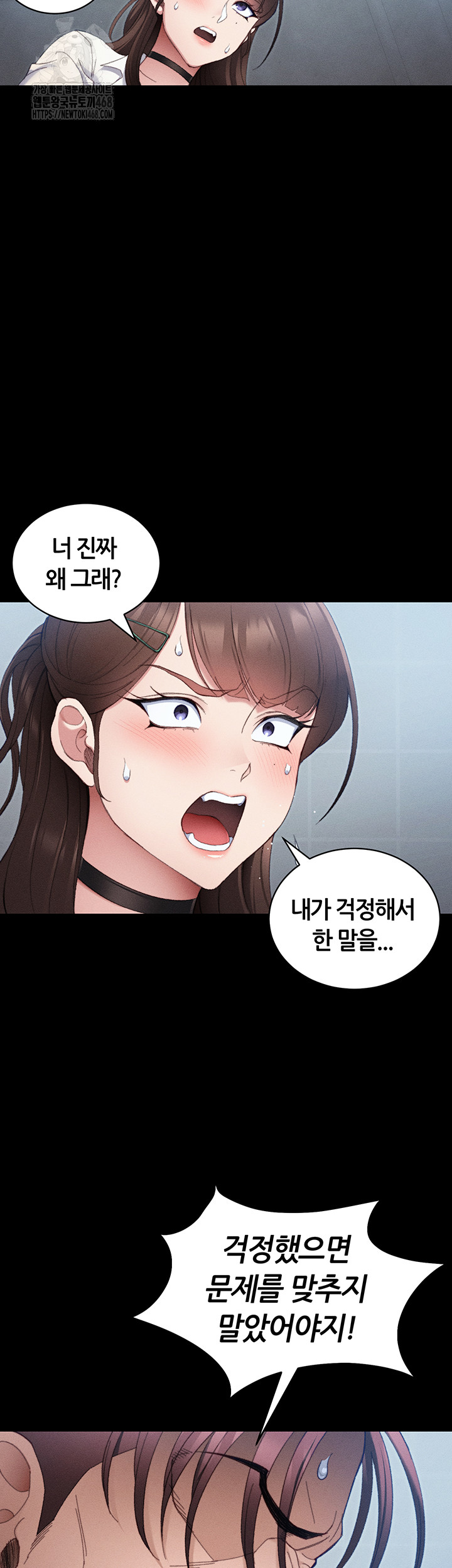 Taming A Female Bully Raw - Chapter 41 Page 28