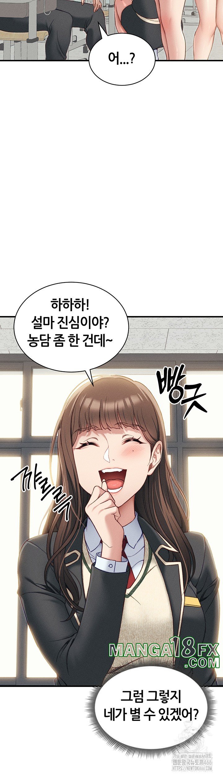 Taming A Female Bully Raw - Chapter 7 Page 27