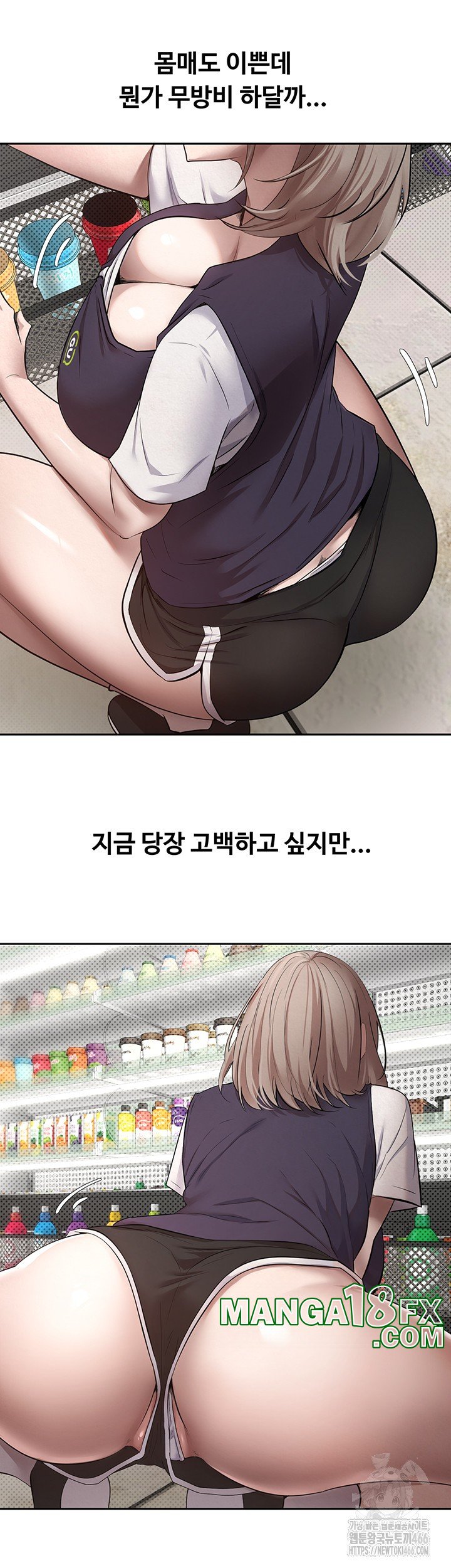 Turning My Life Around With Crypto Raw - Chapter 1 Page 34