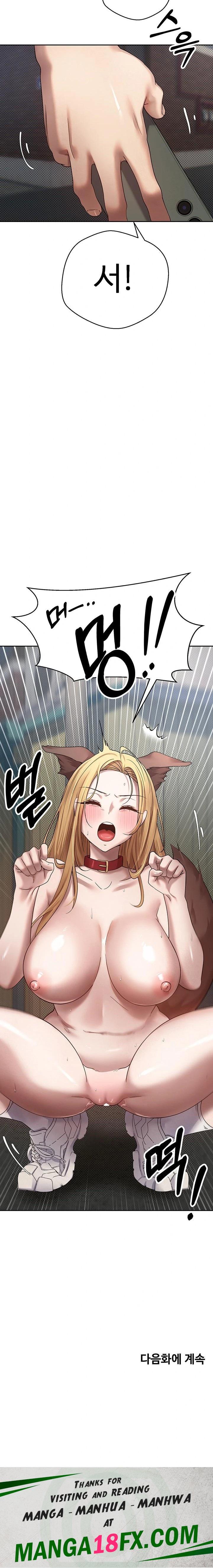 Turning My Life Around With Crypto Raw - Chapter 13 Page 23