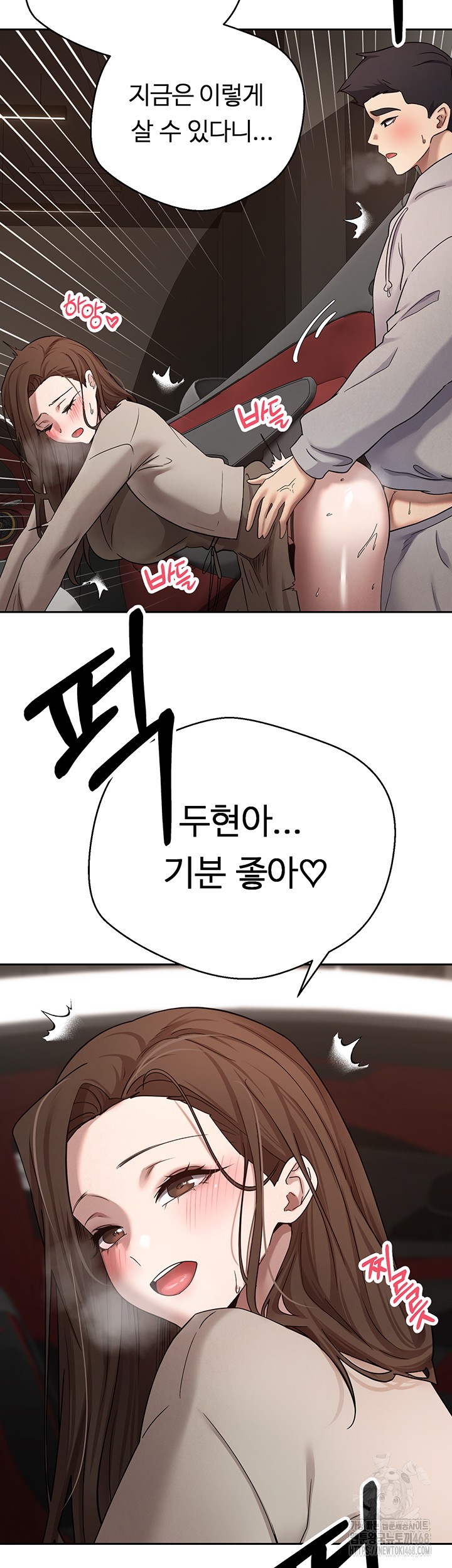 Turning My Life Around With Crypto Raw - Chapter 20 Page 29