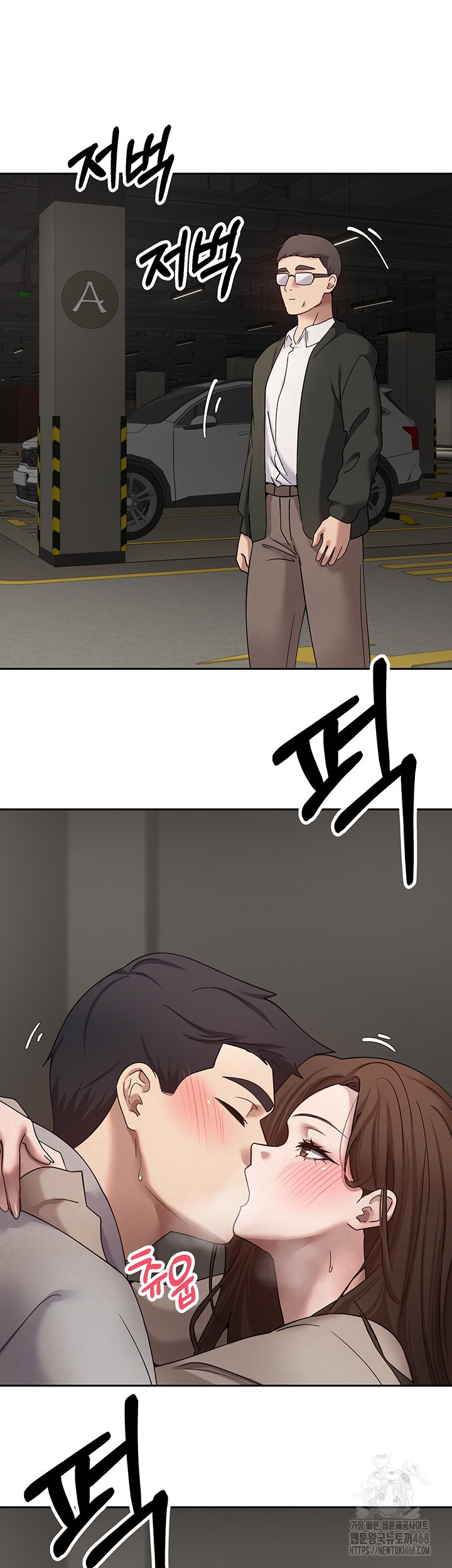 Turning My Life Around With Crypto Raw - Chapter 20 Page 33