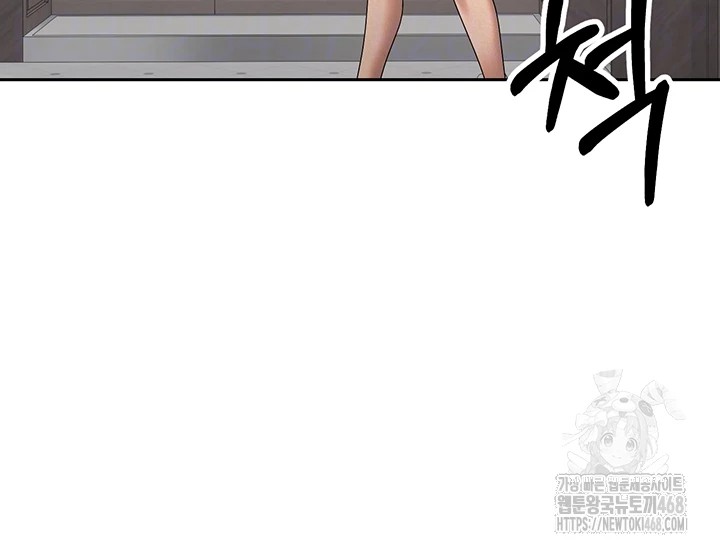 Turning My Life Around With Crypto Raw - Chapter 21 Page 14