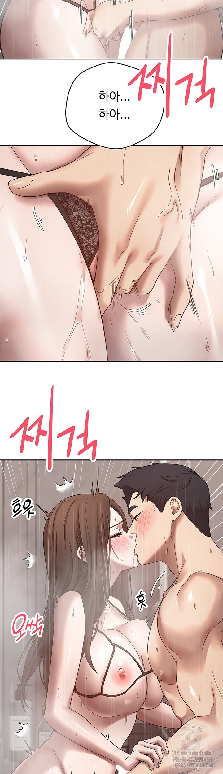 Turning My Life Around With Crypto Raw - Chapter 21 Page 20