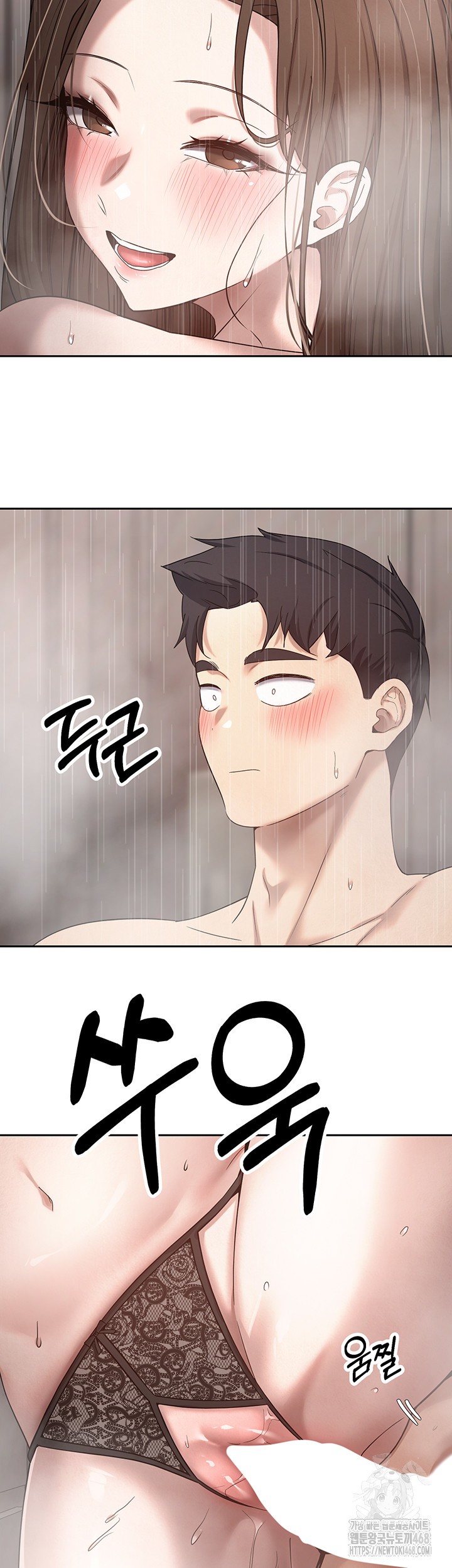 Turning My Life Around With Crypto Raw - Chapter 21 Page 24