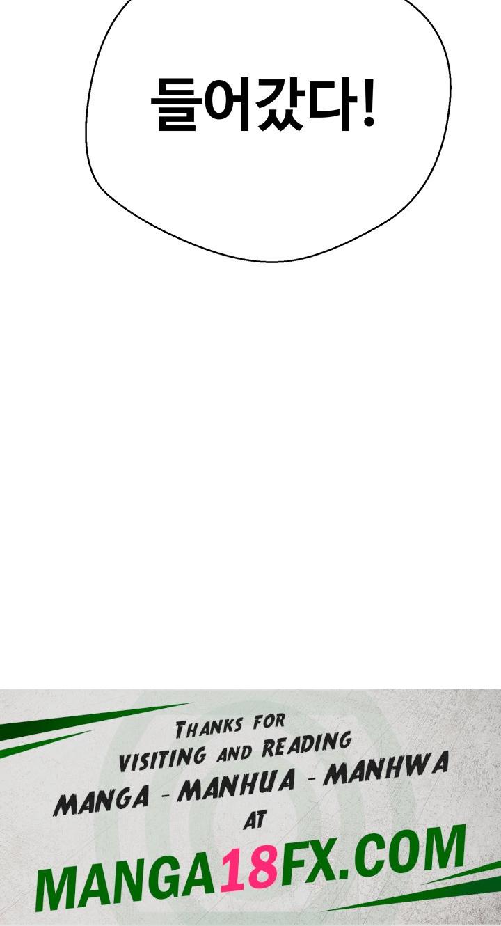 Turning My Life Around With Crypto Raw - Chapter 3 Page 57