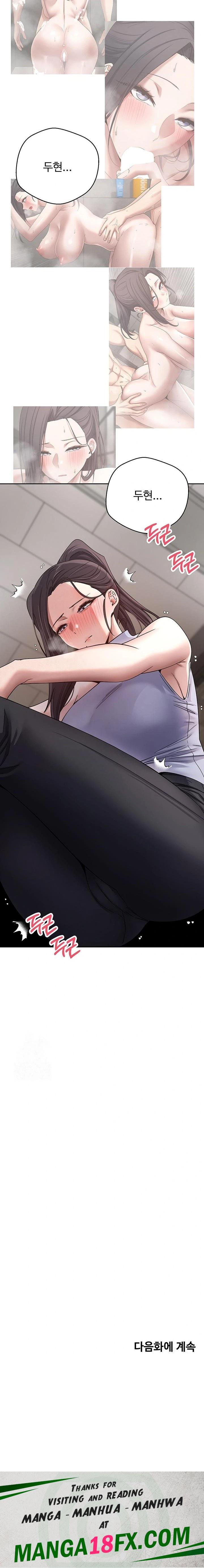 Turning My Life Around With Crypto Raw - Chapter 38 Page 23