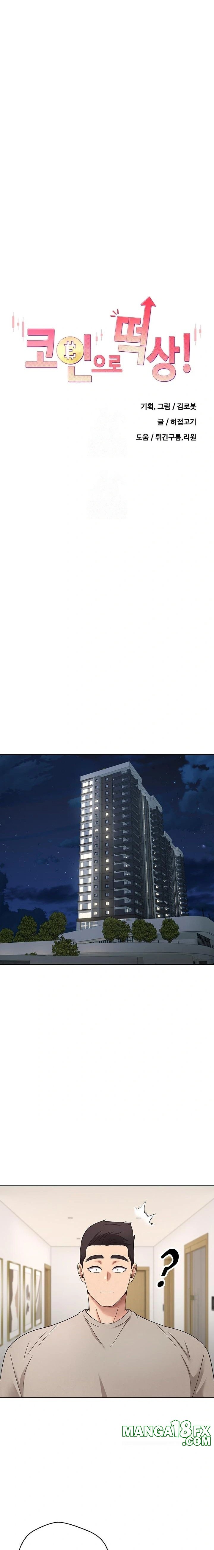 Turning My Life Around With Crypto Raw - Chapter 38 Page 5