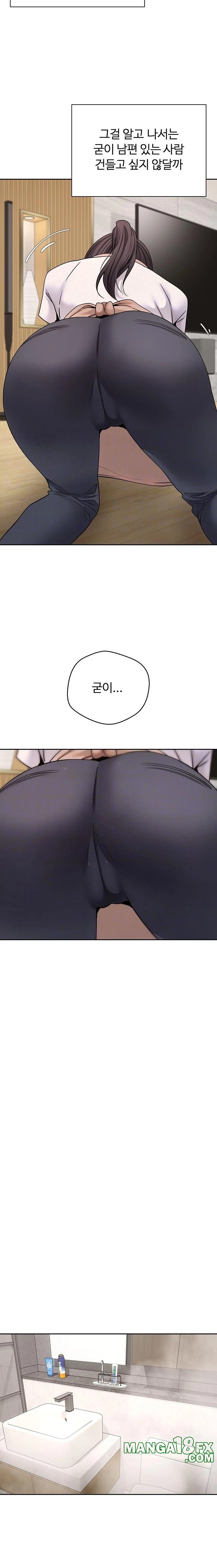 Turning My Life Around With Crypto Raw - Chapter 38 Page 7