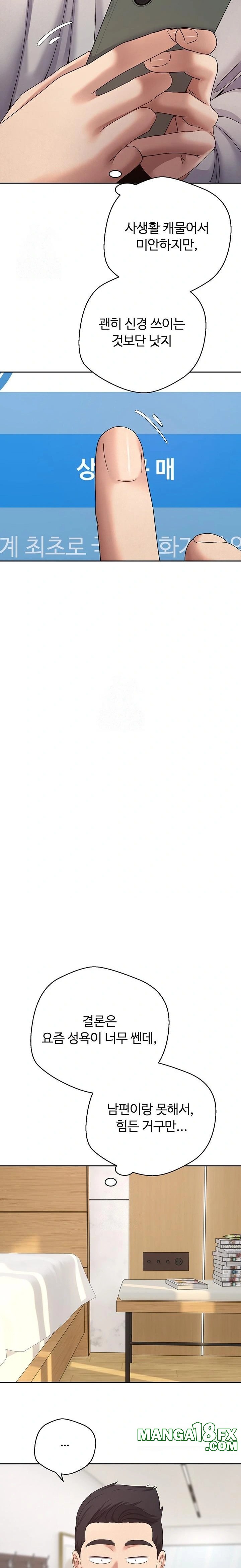 Turning My Life Around With Crypto Raw - Chapter 40 Page 13