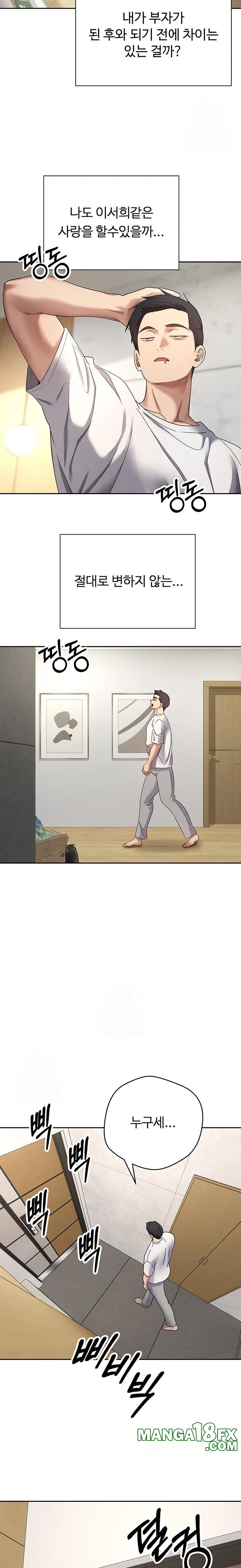 Turning My Life Around With Crypto Raw - Chapter 40 Page 22