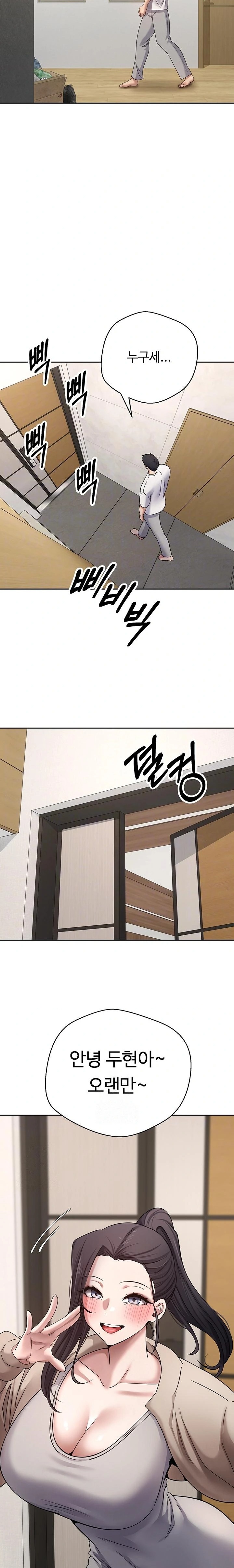 Turning My Life Around With Crypto Raw - Chapter 41 Page 2