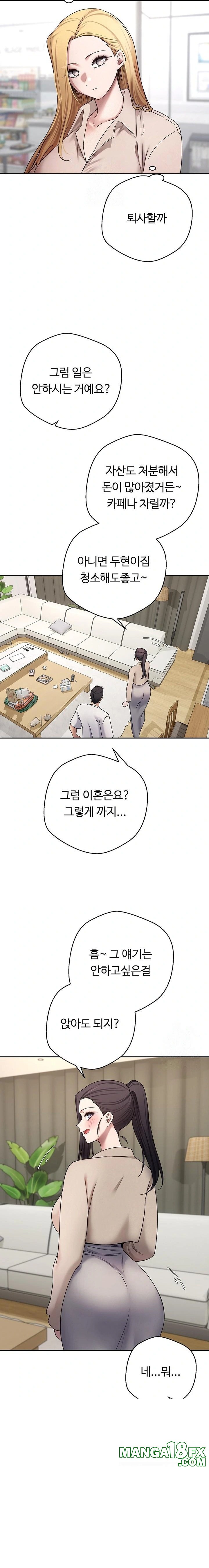 Turning My Life Around With Crypto Raw - Chapter 41 Page 7