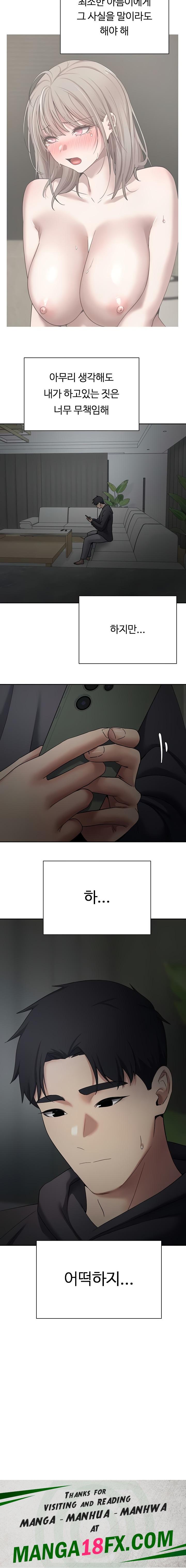 Turning My Life Around With Crypto Raw - Chapter 45 Page 20