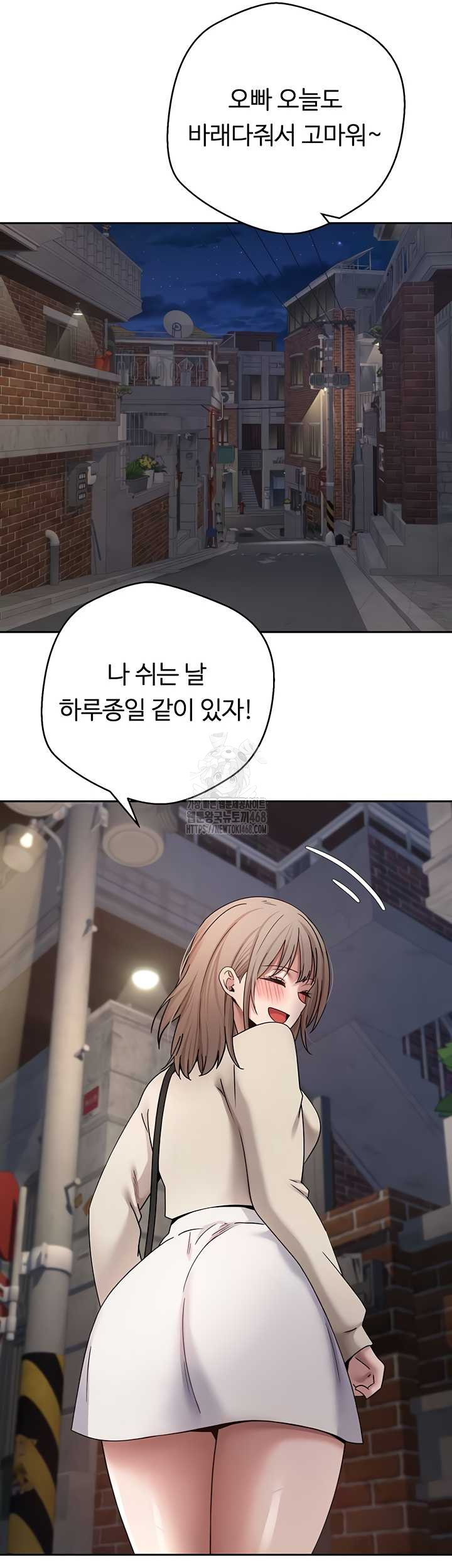 Turning My Life Around With Crypto Raw - Chapter 48 Page 19