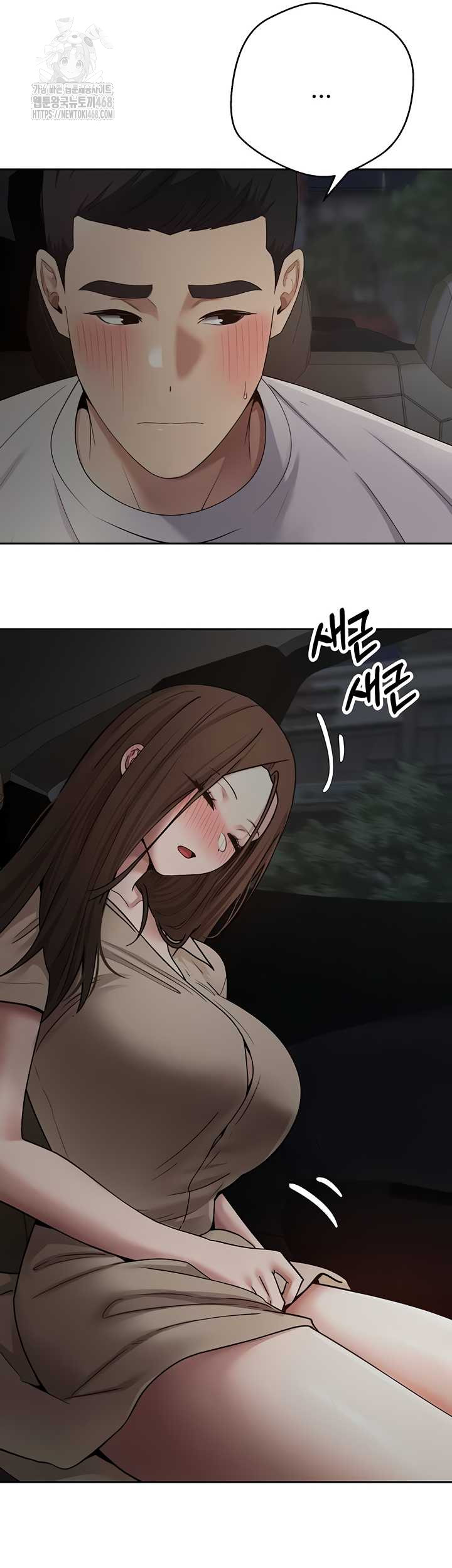 Turning My Life Around With Crypto Raw - Chapter 48 Page 28