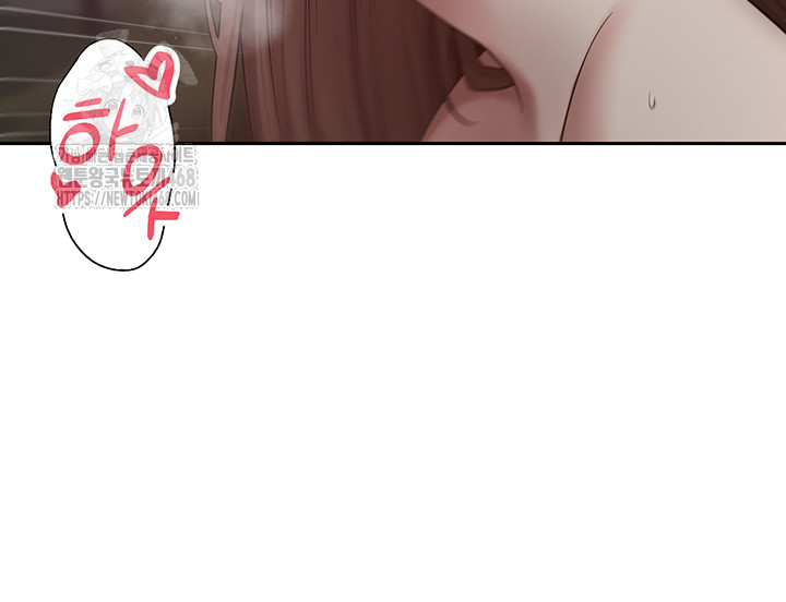 Turning My Life Around With Crypto Raw - Chapter 49 Page 24