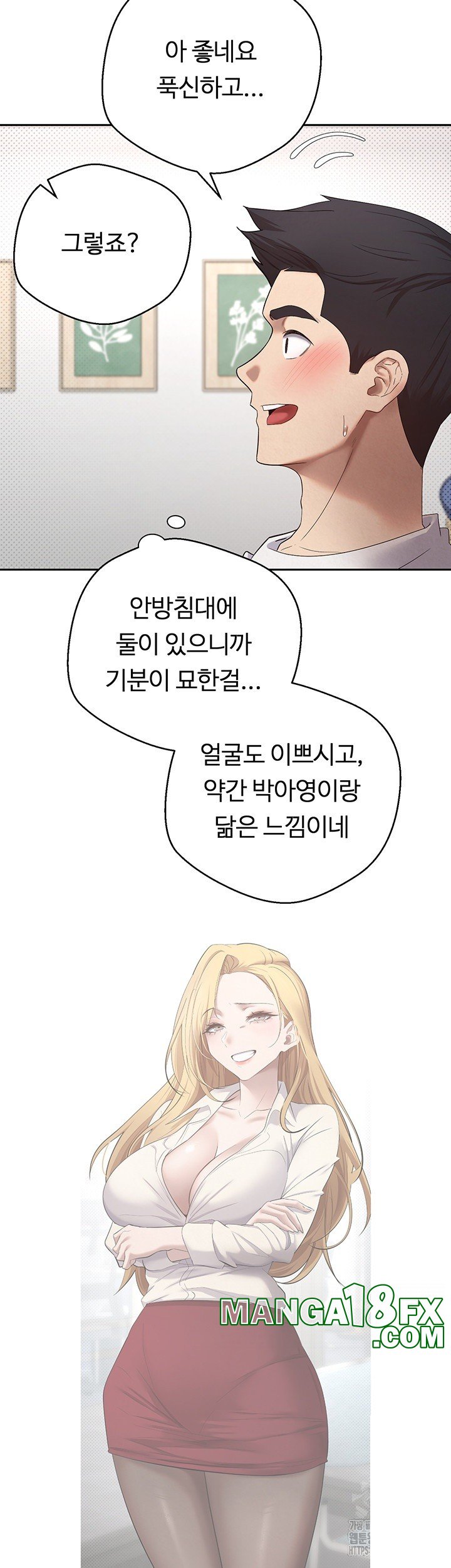 Turning My Life Around With Crypto Raw - Chapter 5 Page 51