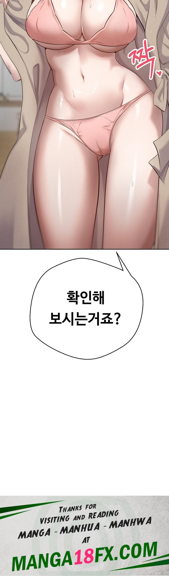 Turning My Life Around With Crypto Raw - Chapter 5 Page 59