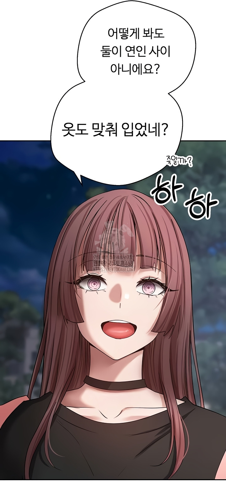 Turning My Life Around With Crypto Raw - Chapter 50 Page 23