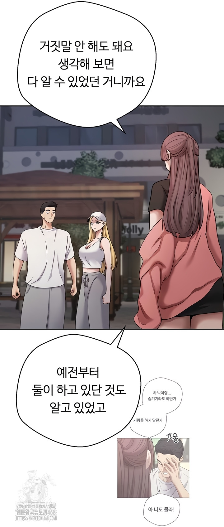 Turning My Life Around With Crypto Raw - Chapter 50 Page 26