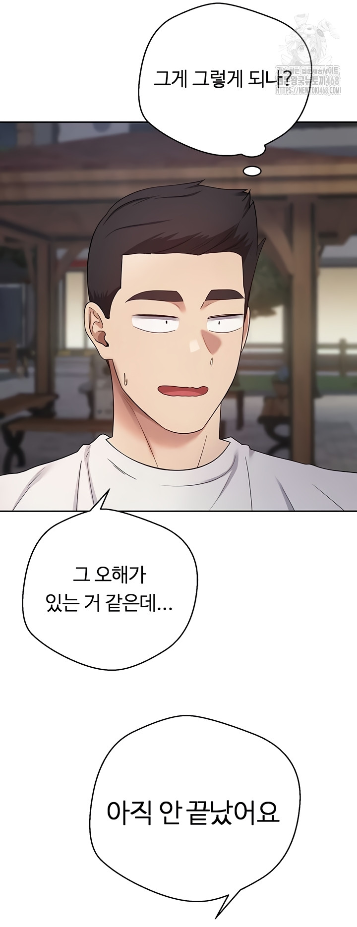 Turning My Life Around With Crypto Raw - Chapter 50 Page 28