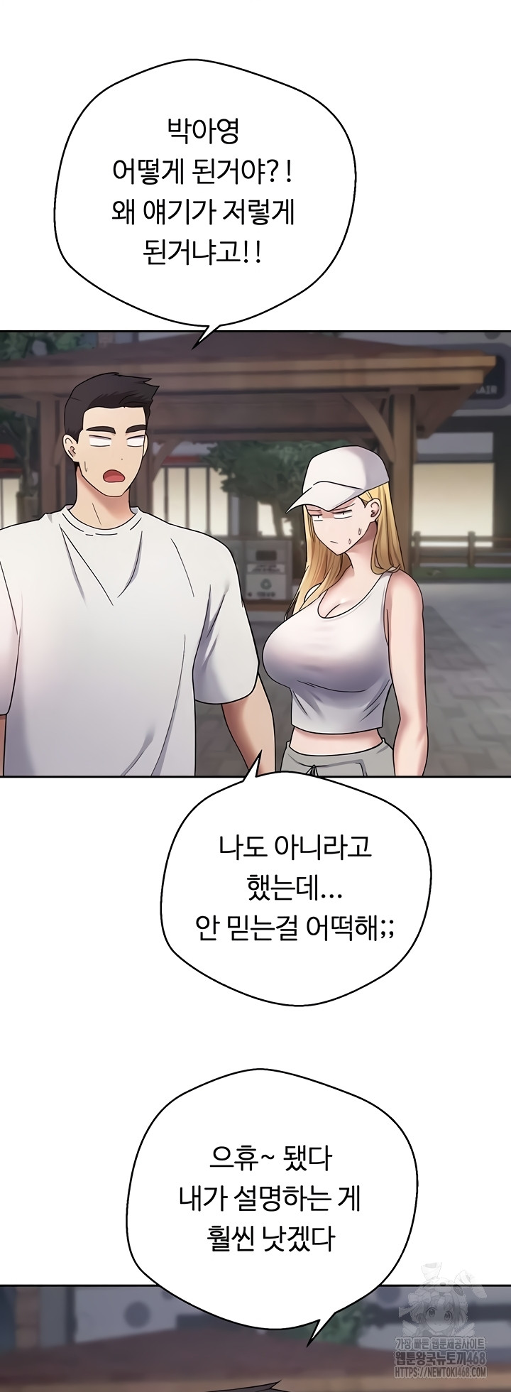 Turning My Life Around With Crypto Raw - Chapter 50 Page 30