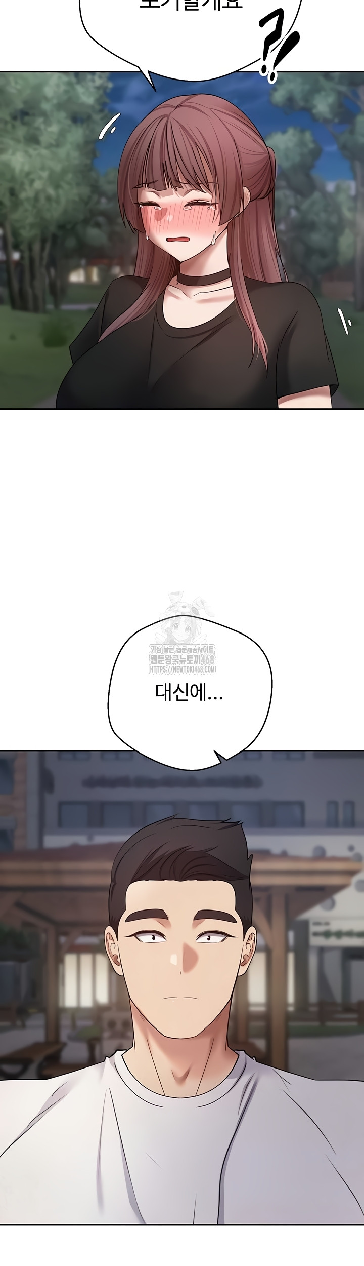 Turning My Life Around With Crypto Raw - Chapter 51 Page 3