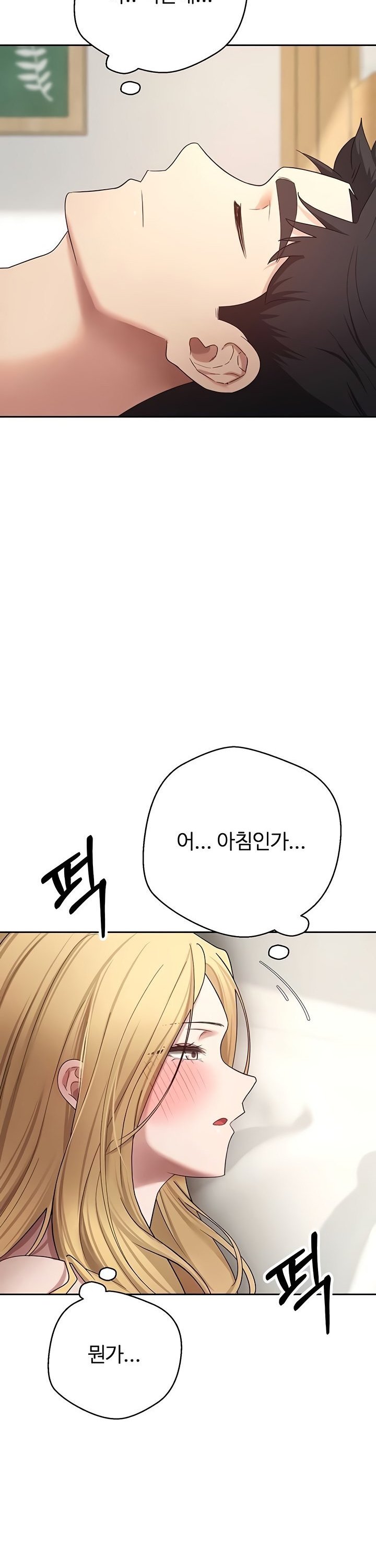 Turning My Life Around With Crypto Raw - Chapter 53 Page 26