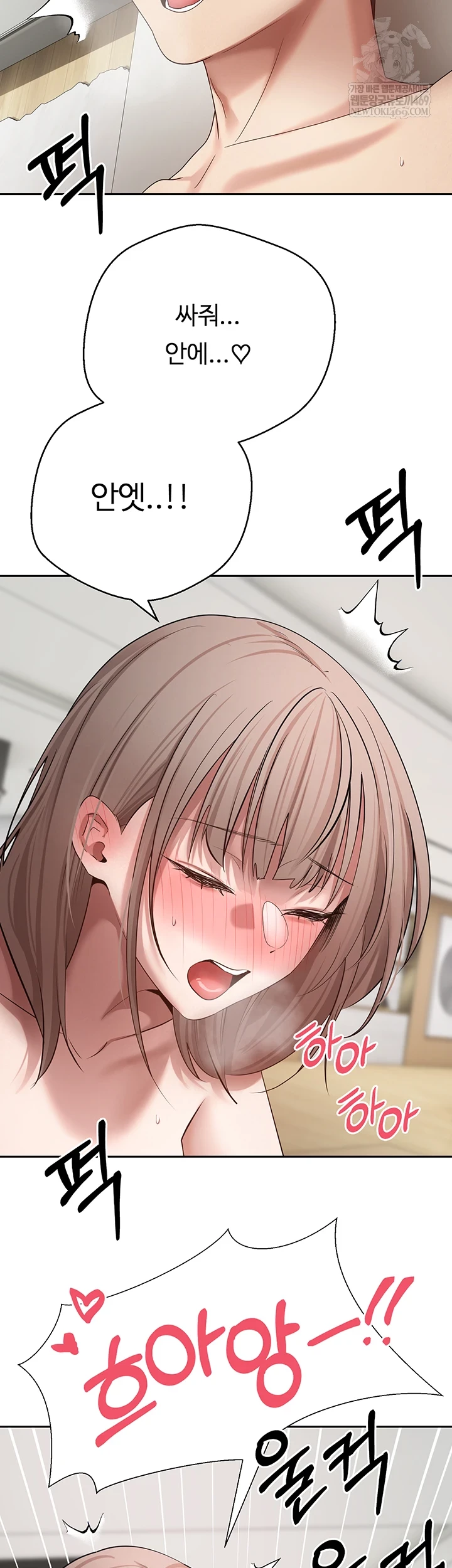 Turning My Life Around With Crypto Raw - Chapter 75 Page 12