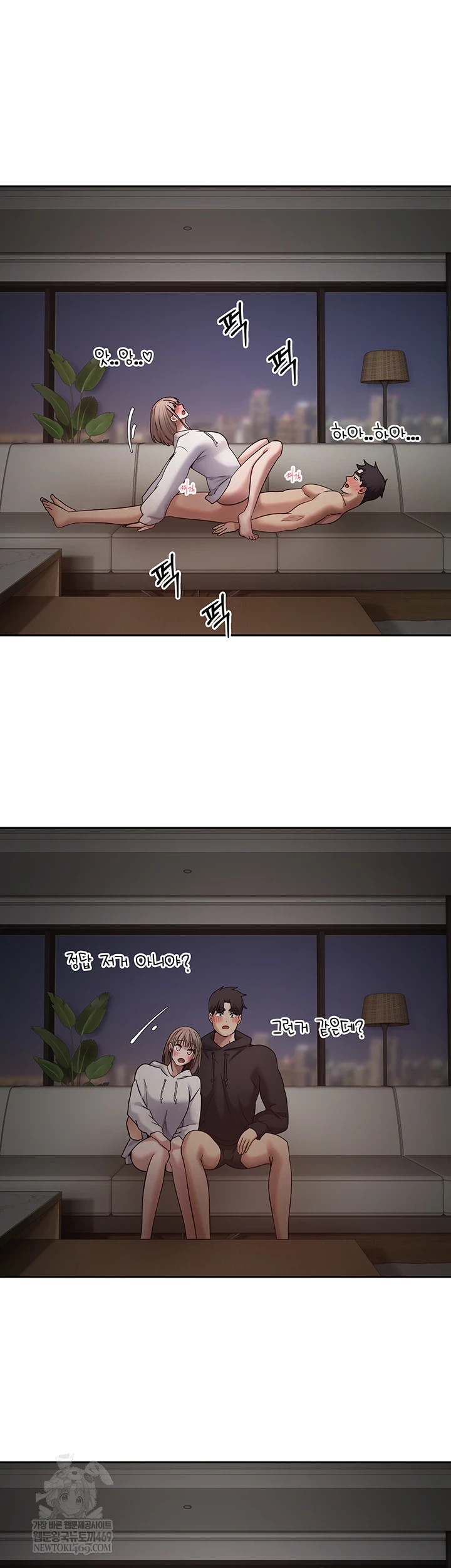 Turning My Life Around With Crypto Raw - Chapter 75 Page 26