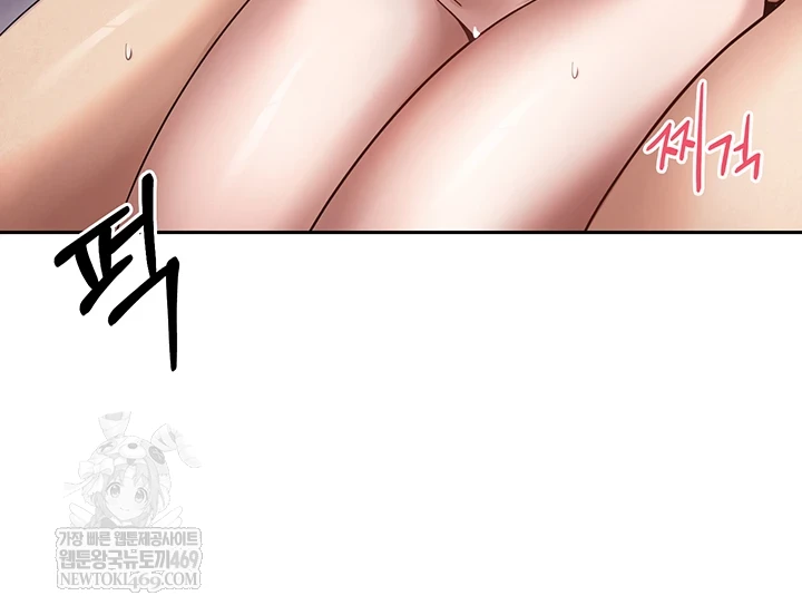 Turning My Life Around With Crypto Raw - Chapter 75 Page 32