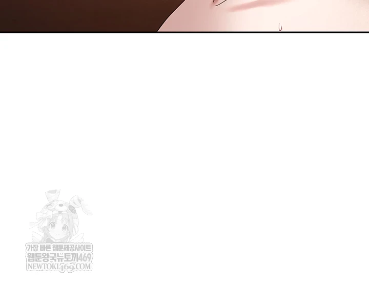 Turning My Life Around With Crypto Raw - Chapter 75 Page 41