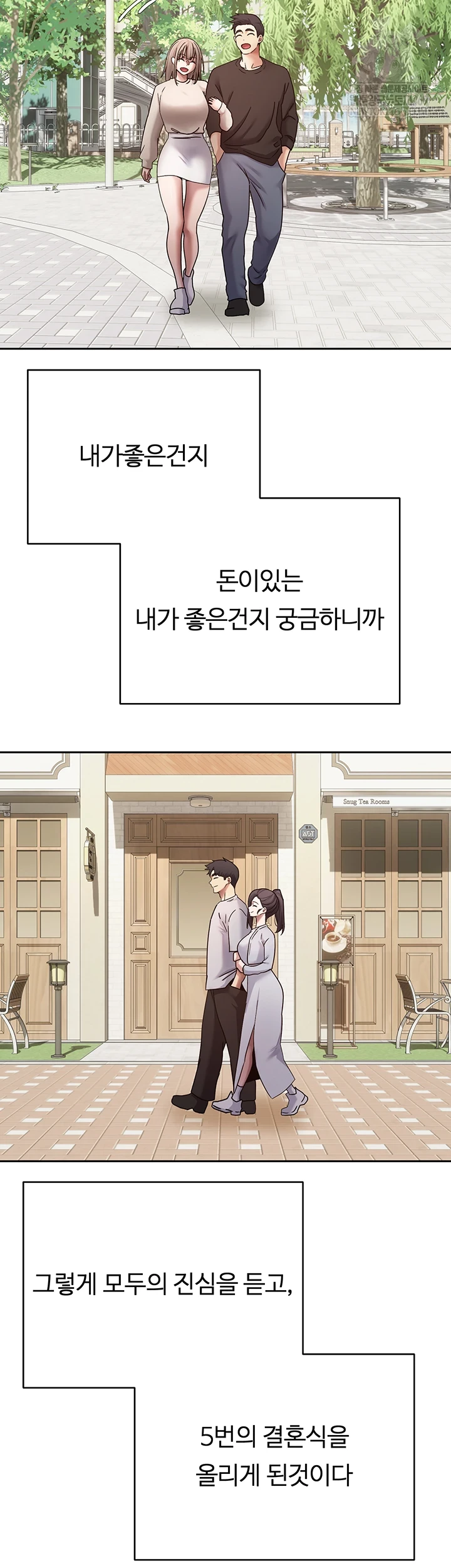 Turning My Life Around With Crypto Raw - Chapter 76 Page 44