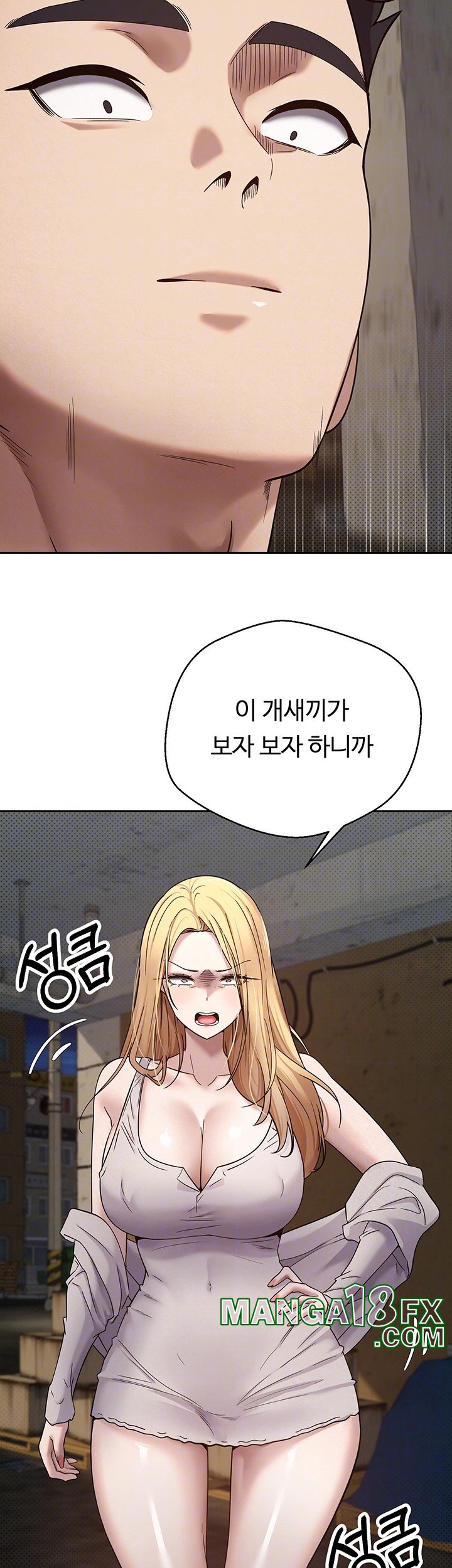 Turning My Life Around With Crypto Raw - Chapter 8 Page 6