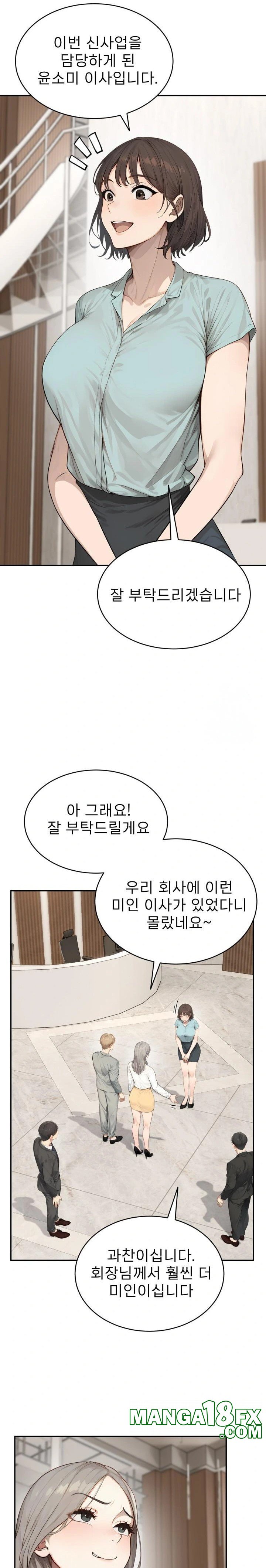 The Management Diary of the Big-Breasted Chairman Raw - Chapter 10 Page 17